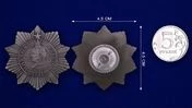 Сувенирный орден Кутузова 3 степени №651(№ 417) без удостоверения
