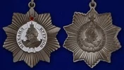 Сувенирный орден Кутузова II степени на колодке №650А(416)