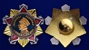 Сувенирный орден Нахимова 1 степени №668(№434)