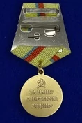 Сувенирная медаль «За оборону Киева. За нашу Советскую Родину» №608(370)