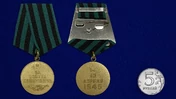 Сувенирная медаль "За взятие Кенигсберга" №615 (377)
