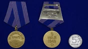 Сувенирная медаль "За освобождение Праги" №617 (379) без удостоверения