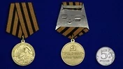 Сувенирная медаль "За восстановление угольных шахт Донбасса" №715(477)
