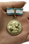 Сувенирная медаль Материнства СССР (2 степень) №727(487)