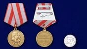 Сувенирная медаль 30 лет Советской Армии и Флота