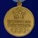Сувенирная медаль «50 лет Вооружённых Сил СССР» №708(470)