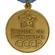 Сувенирная медаль «50 лет Вооружённых Сил СССР» №708(470)