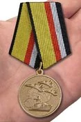 Медаль "Участнику военной операции в Сирии" МО РФ №505(888) без удостоверения