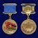 Медаль «Воину-интернационалисту от благодарного афганского народа»