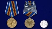 Сувенирная медаль "В память 250-летия Ленинграда" №701(464)
