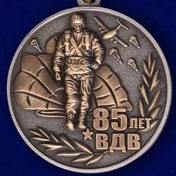 Медаль ВДВ на колодке