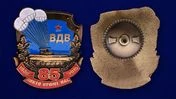 Нагрудный знак с объемной символикой ВДВ