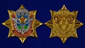 Сувенирный знак "Звезда ВДВ"