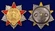 Знак "25 лет Вывода Войск из Афганистана" без удостоверения