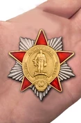 Знак "25 лет Вывода Войск из Афганистана" без удостоверения