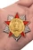 Знак "25 лет Вывода Войск из Афганистана" без удостоверения