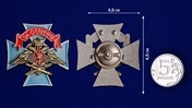 Знак ВКС "За отличие"