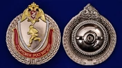 Знак "Спортсмен Росгвардии" 2 степени