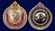 Знак "Спортсмен Росгвардии" 2 степени