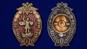 Знак "За отличную службу в МВД" 1 степени без удостоверения