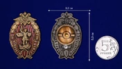 Знак "За отличную службу в МВД" 1 степени без удостоверения