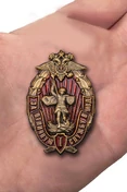 Знак "За отличную службу в МВД" 1 степени без удостоверения