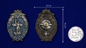Знак "За отличную службу в МВД" 2 степени