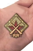 Знак "За отличную артиллерийскую подготовку"