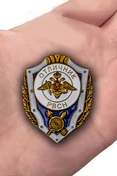 Знак "Отличник РВСН"