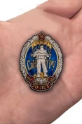 Знак "70 лет Спецназу ГРУ"
