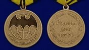 Медаль Спецназа ГРУ (Ветеран)