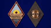 Знак РККА "За отличную стрельбу" (для танкистов)