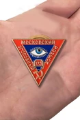Знак "Московский Уголовный розыск"
