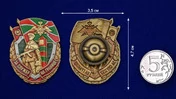 Знак "За службу на границе"