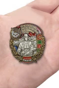 Знак "117 Московский Краснознамённый Пограничный отряд"