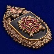 Нагрудный знак "16-я отдельная бригада специального назначения ГРУ"