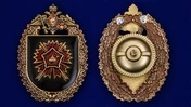 Нагрудный знак "16-я отдельная бригада специального назначения ГРУ"