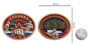 Знак "Спецназ Росгвардии"