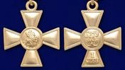 Сувенирный Георгиевский крест I степени