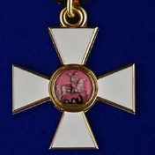 Орден Святого Георгия 4 степени (Знак)