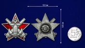 Знак "За отличную морскую боевую подготовку"