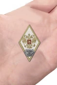Знак об окончании Военной академии РХБЗ им. Маршала Советского Союза С.К. Тимошенко цвет белый