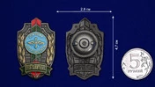 Знак "Авиация погранвойск"