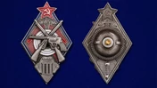 Знак "За стрельбу из винтовки и револьвера на обязательных стрелковых соревнованиях РККА" 3 степени