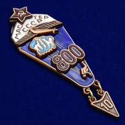Знак "Мастер парашютного спорта СССР"