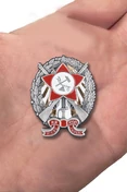 Знак Пехотных петроградских курсов командиров РККА
