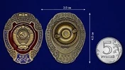 Знак "Отличник милиции МВД СССР"