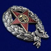 Сувенирный Знак "Красный командир РККА" 1918 год