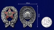 Сувенирный Знак "Красный командир РККА" 1918 год