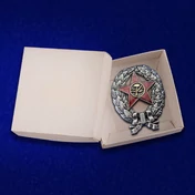 Сувенирный Знак "Красный командир РККА" 1918 год
